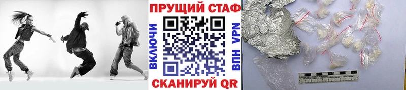 Сколько стоит Отрадное Метамфетамин  АМФЕТАМИН  Меф мяу мяу  МАРИХУАНА 