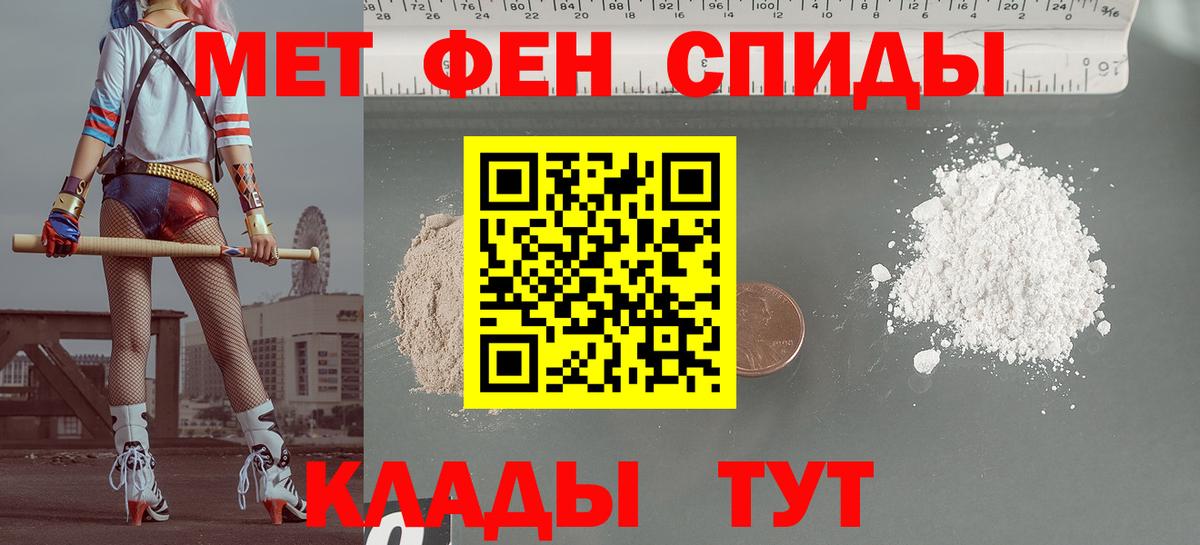 Amphetamine  АМФЕТАМИН 98%  Вход с VPN  Отрадное 