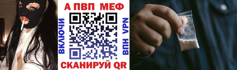 Alpha-PVP кристаллы Отрадное