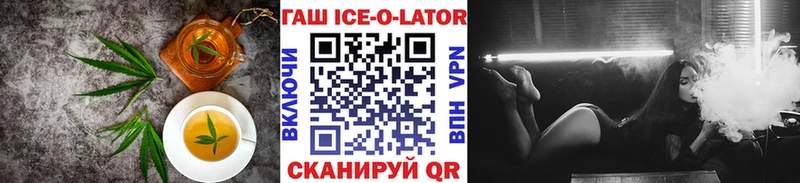 Печенье с ТГК конопля  Отрадное 