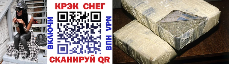 купить наркоту  Отрадное  Кокаин Эквадор 