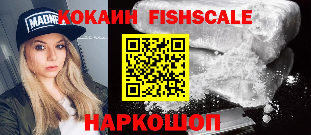 Cocaine Эквадор Отрадное
