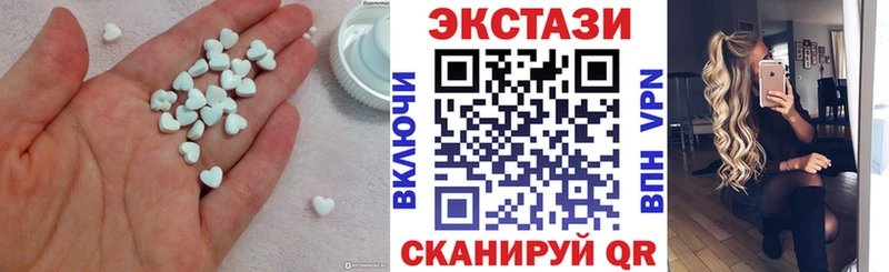Экстази 280 MDMA  как найти наркотики  Отрадное 