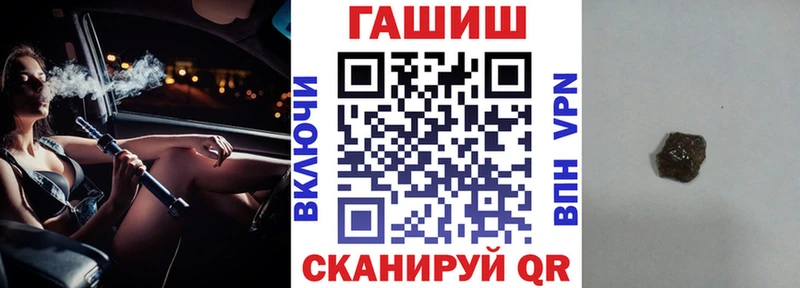 ГАШИШ ice o lator  darknet какой сайт  Отрадное 
