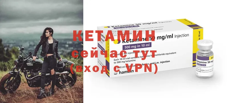 Кетамин ketamine  блэк спрут   Отрадное 