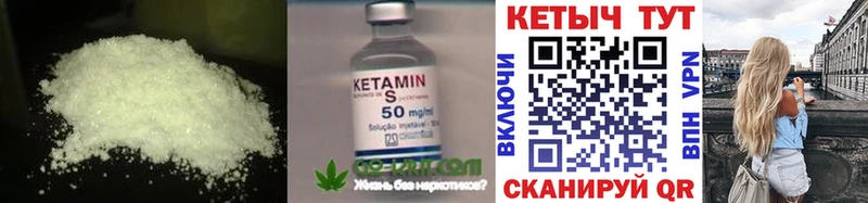 omg Отрадное это какой сайт КЕТАМИН ketamine