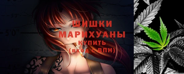спайс Михайловск
