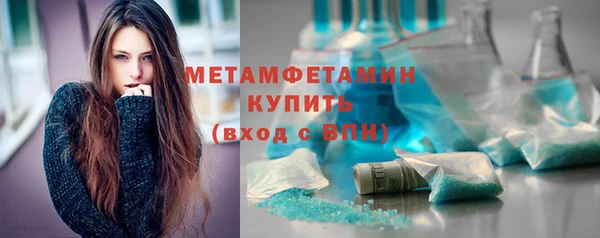 прущие крисы Михайлов