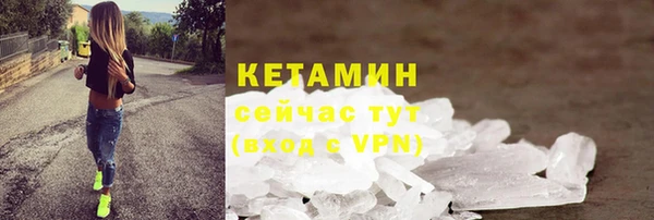 скорость mdpv Горняк