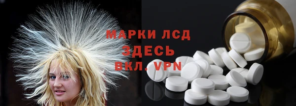 прущие крисы Михайлов