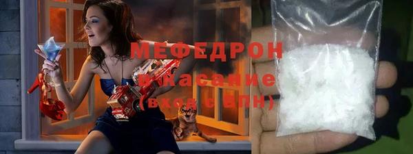 спайс Михайловск