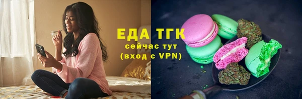 прущий лед Медногорск
