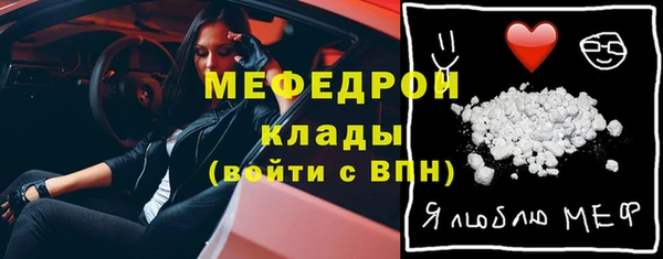прущий лед Медногорск