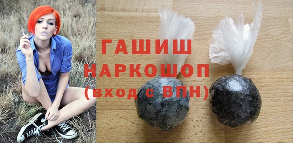 прущий лед Медногорск