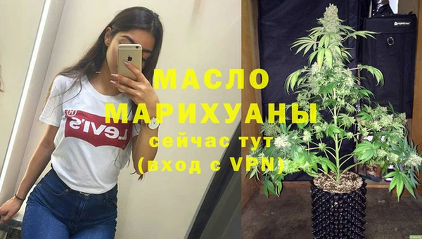 спайс Михайловск