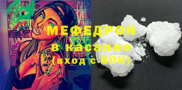 прущие крисы Михайлов