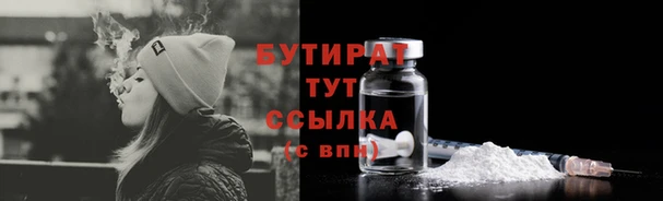 прущие крисы Михайлов