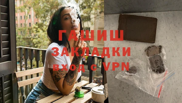 спайс Михайловск