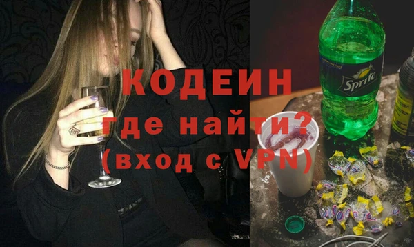 спайс Михайловск