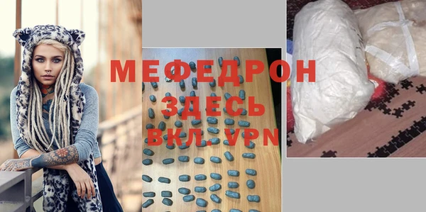 прущие крисы Михайлов