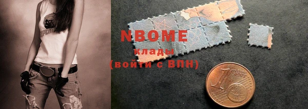 спайс Михайловск