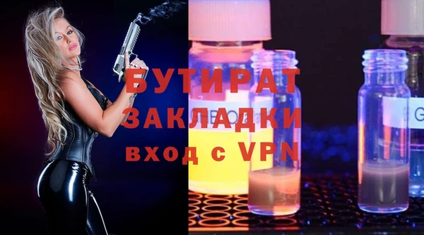 мескалин Бабаево