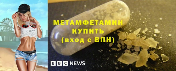 спайс Михайловск