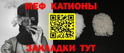 мяу мяу мука Гагарин