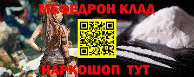 ALPHA-PVP Гай