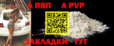 гашик Гатчина