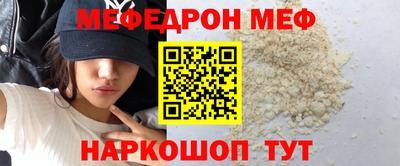 ALPHA-PVP Гай