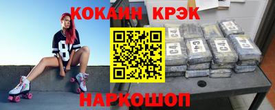 гашик Гатчина
