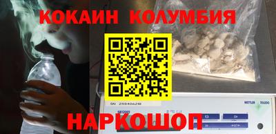 гашик Гатчина