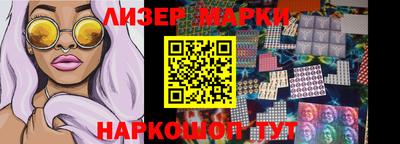 мяу мяу мука Гагарин