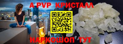 гашик Гатчина