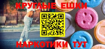 гашик Гатчина