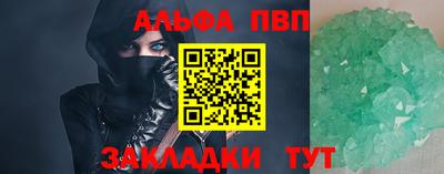 гашик Гатчина