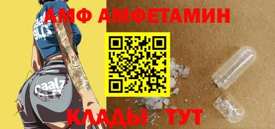 ALPHA-PVP Гай