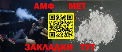 мяу мяу мука Гагарин