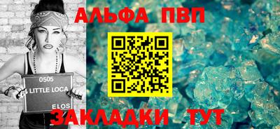 гашик Гатчина