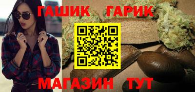 гашик Гатчина