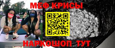 гашик Гатчина