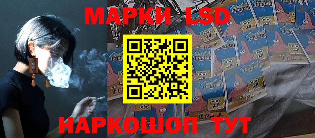 LSD-25 экстази ecstasy Отрадное