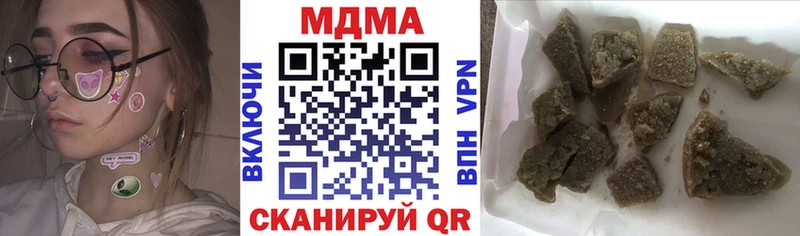 mega онион  Отрадное  MDMA молли 