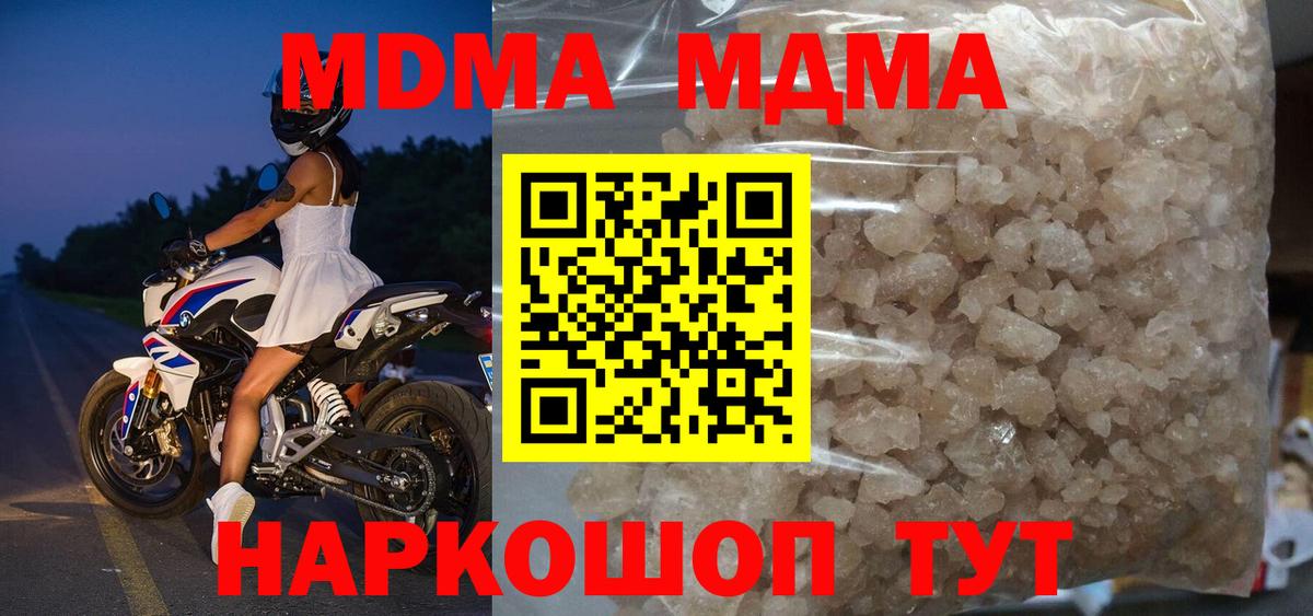 Гашиш Отрадное