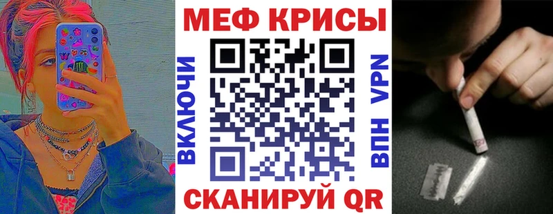 Мефедрон VHQ  Отрадное 