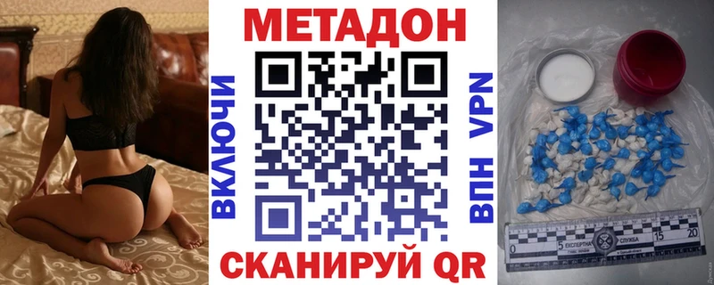площадка как зайти  Отрадное  МЕТАДОН белоснежный  мега  