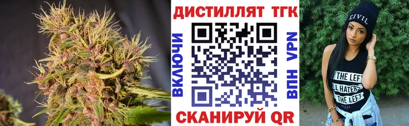 блэк спрут ссылка  shop какой сайт  ТГК концентрат  Отрадное 