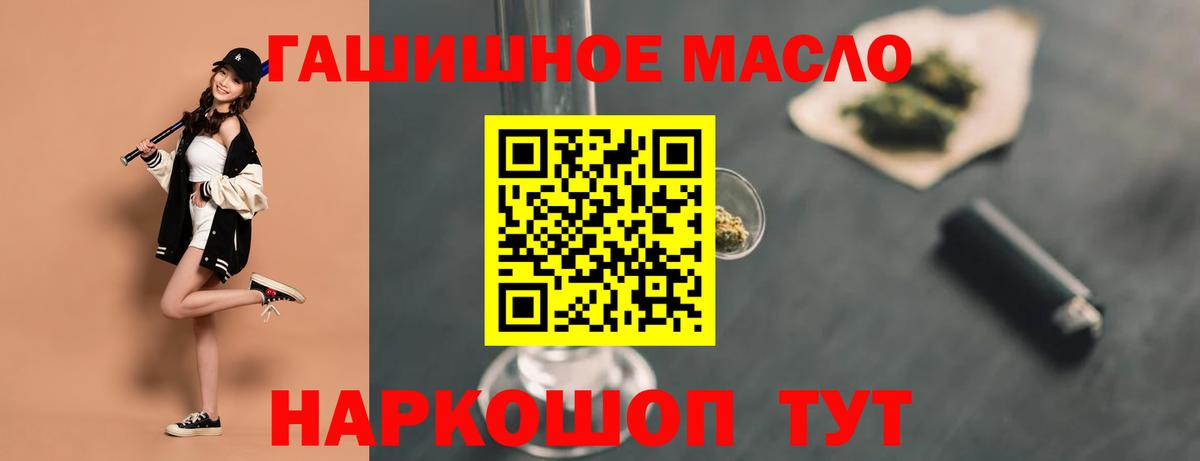 ТГК Wax Отрадное