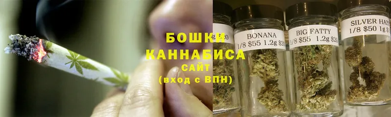 Шишки марихуана Ganja  Отрадное 